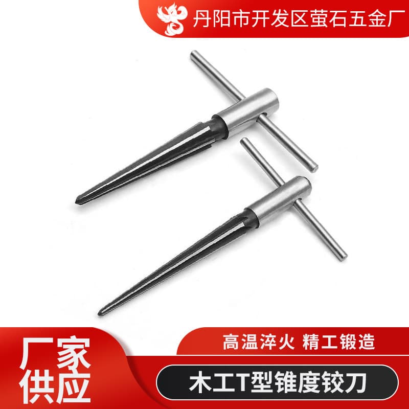 Taper Reamer Dual-Purpose Countersink Bit for Woodworking Hand Drill, Carbide Tool for Countersinking and Chamfering