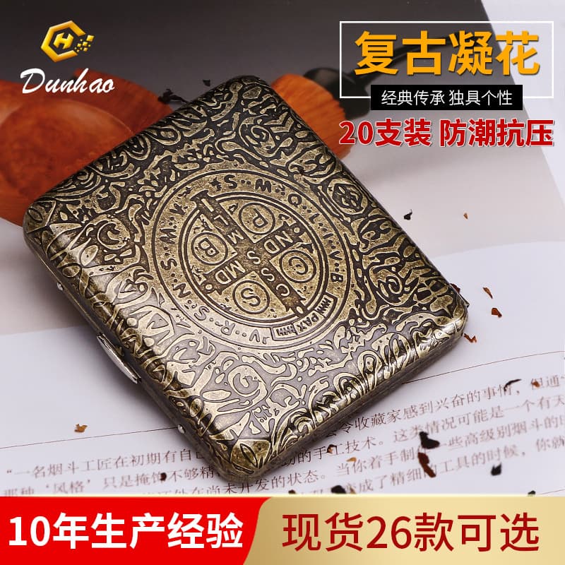 New Bronze Grain 20-Count Metal Copper-like Cigarette Case, Flip-top Gift Box with Carved Patterns, Pressure-Resistant and Dust-Proof
