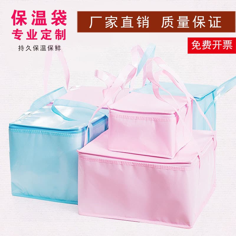 Ready-made Takeaway Aluminum Foil Non-Woven Insulated Bags with Printing, Cake Baking Portable Thermal Carriers