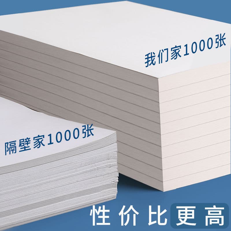 Sell 0010 by weight blank eye-protection rice-yellow thick draft paper cheap notebook