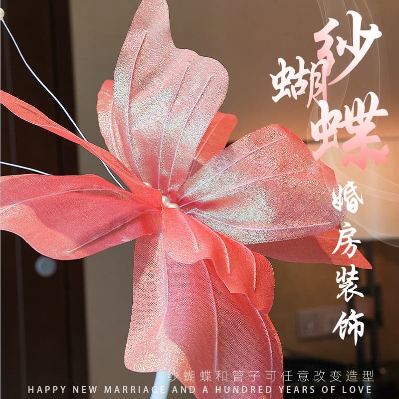 Wedding gauze butterfly pearl fantasy wedding room layout living room three-dimensional gauze flower road lead silk flower wedding scene decoration