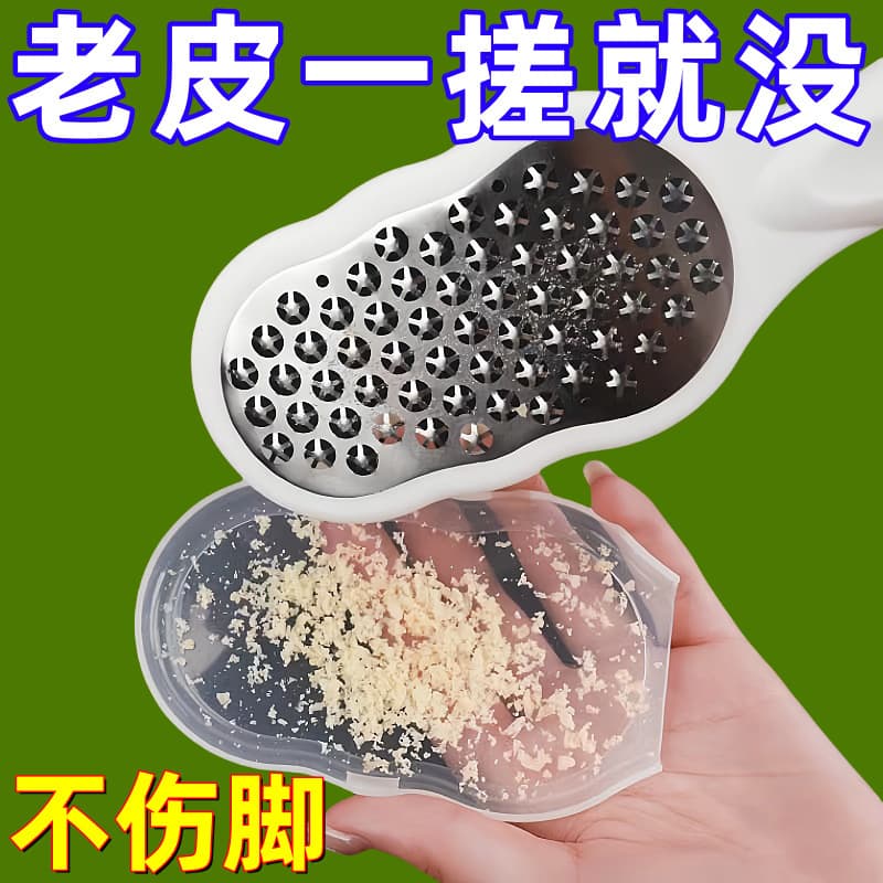 German Foot Grinding Tool, Pedicure Device with Foot Stone and Blade, Ten-Grip Foot File for Heel Dead Skin Removal with Hand Warmer Cover