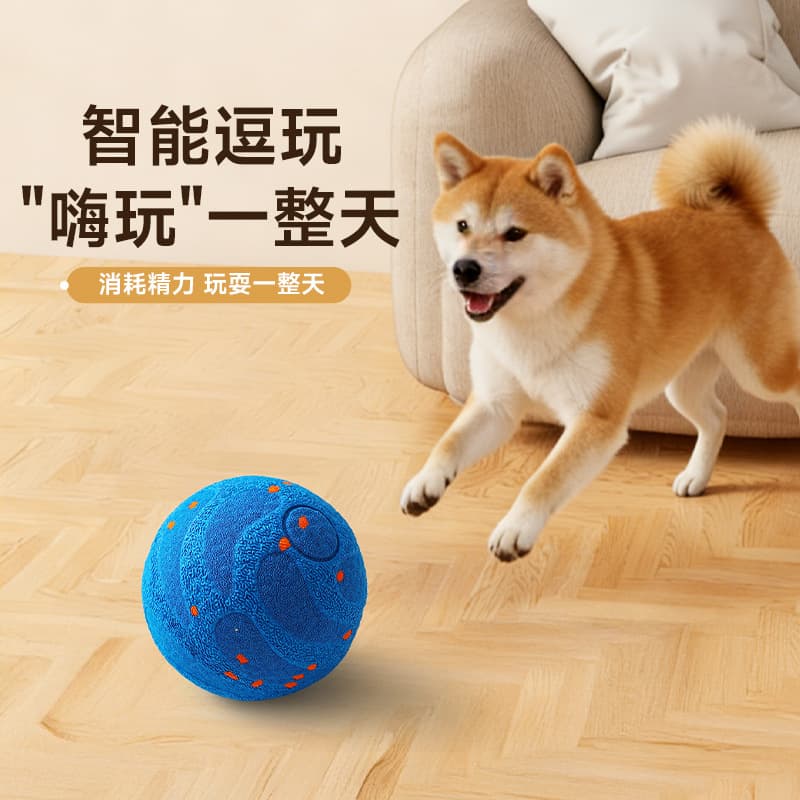 Cross-border Dog Toy Ball Automatic Dog Walking Smart Electric Dog Toy Bite-Resistant Small Dog Pet Dog Self-Entertainment Boredom Relief