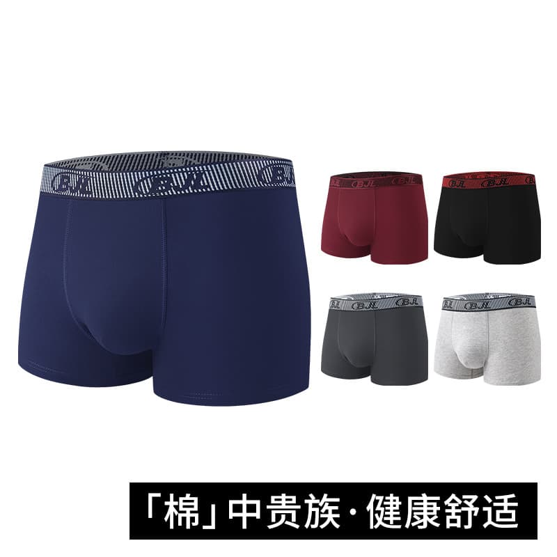 Cross-Border Hot Selling Sports Four Seasons Underwear Cotton Men's Boxer Briefs Plus Size Men's Boxer Shorts Factory