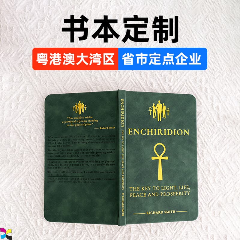 Cross-border foreign trade, overseas teaching, high schools, junior high schools, elementary schools, Bibles, religious books, textbooks, printed books, customization