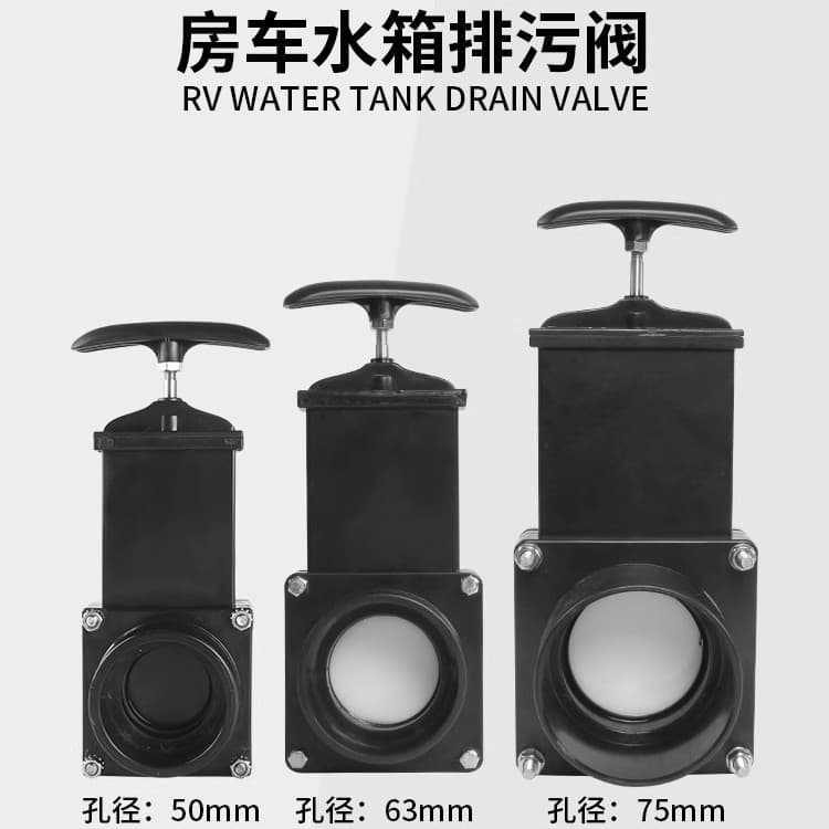 RV Modification Accessories Fresh Water Tank Waste Water Tank Black Water Tank Drain Valve Water Tank Valve Fresh Water Valve Waste Water Valve