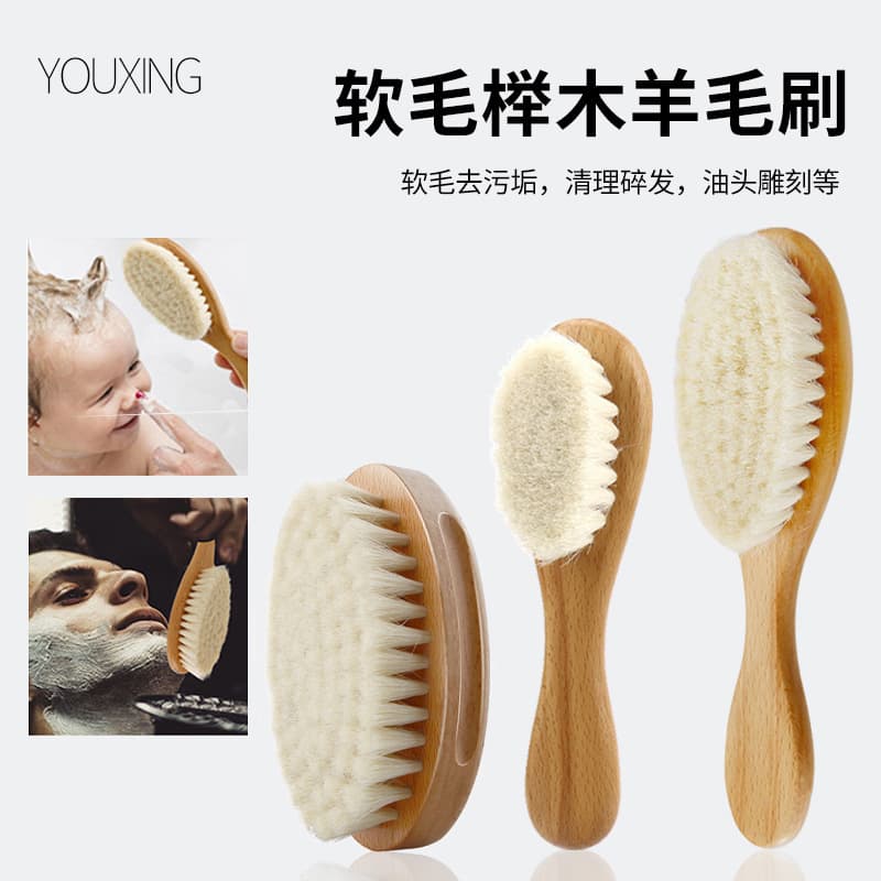 Beech Wood Pure Wool Brush Baby Hair Washing Brush Vintage Hair Oil Brush Carving Hair Cutting Sweeping Brush Hairdressing Cleaning Hair Clippings