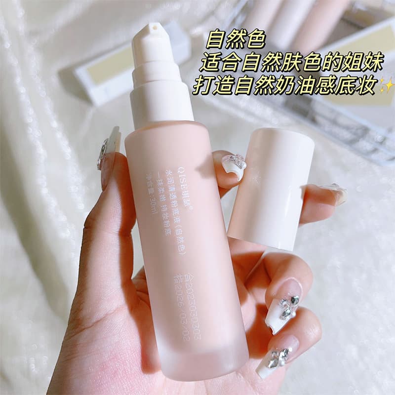 ChiBox Foundation for Dry and Combination Oily Skin, Long-Lasting, Non-Comedogenic, Concealing Primer, Oil-Control, Hydrating, Smudge-Proof