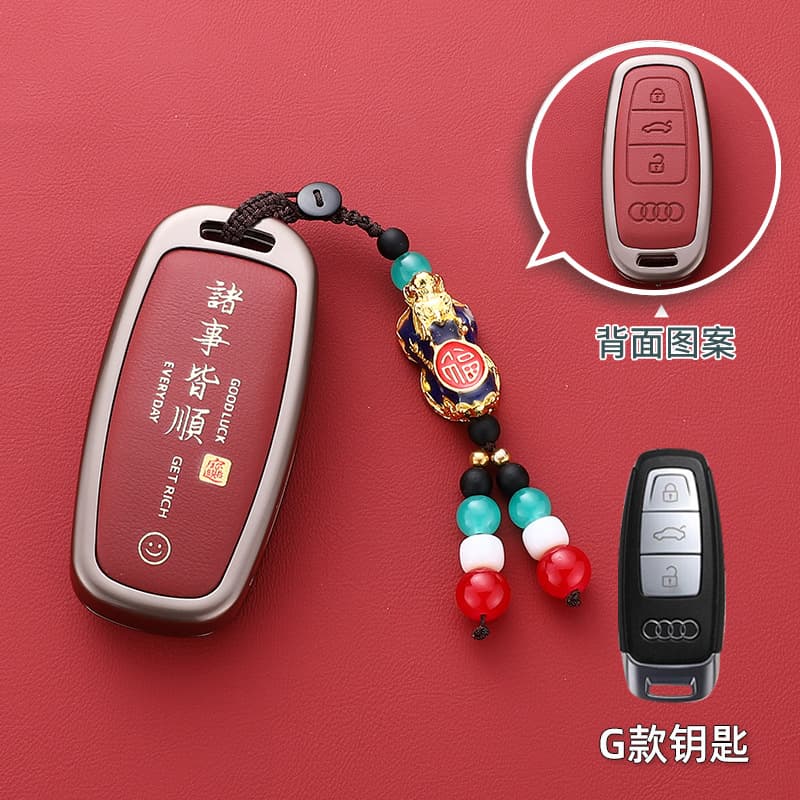 Key case for Audi A6L 2023 model, A3, A6, A8, Q7, A7, Q4 e-tron, A4L, Q5L