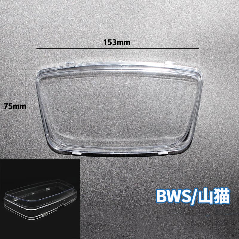 Transparent instrument panel cover for electric scooters, BWS Lynx motorcycle speedometer cover, instrument panel cover, odometer housing