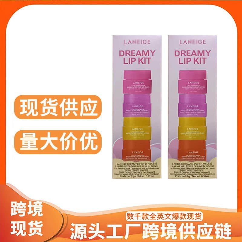 Cross-border Korean Laneige Sleeping Lip Mask Sample 4-Piece Set Box Moisturizing Lip Lines Day and Night Hydrating 3g