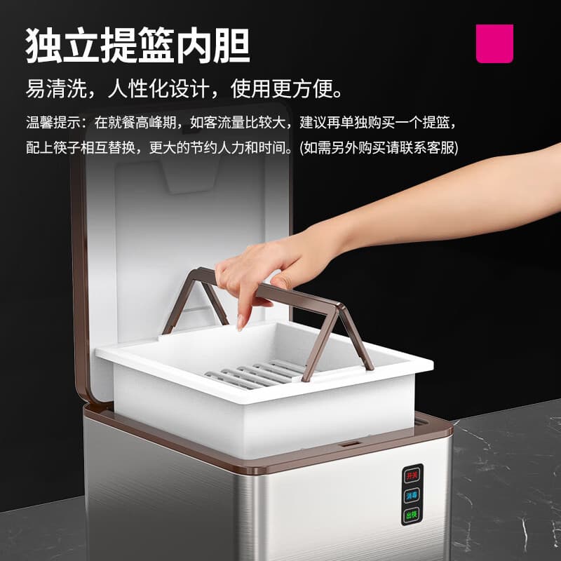 Lechuang Commercial Automatic Restaurant Chopsticks Ozone Sterilizer, Household Dishware Disinfection Machine