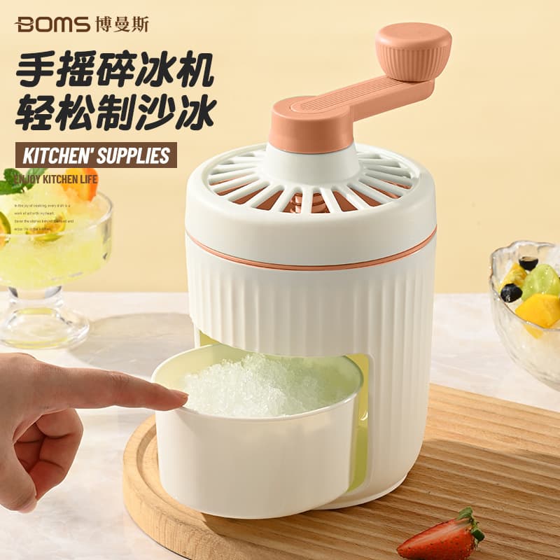 Manual Ice Scooter Machine Home Use Small Ice Maker Sandwich Ice Shaver Machine Portable Ice Grinder Machine Frozen Treats
