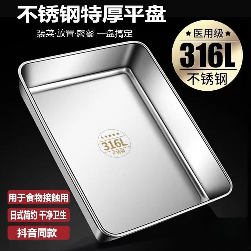 Food-grade stainless steel square basin, deep rectangular flat-bottom tray, fast food portion and buffet serving plate