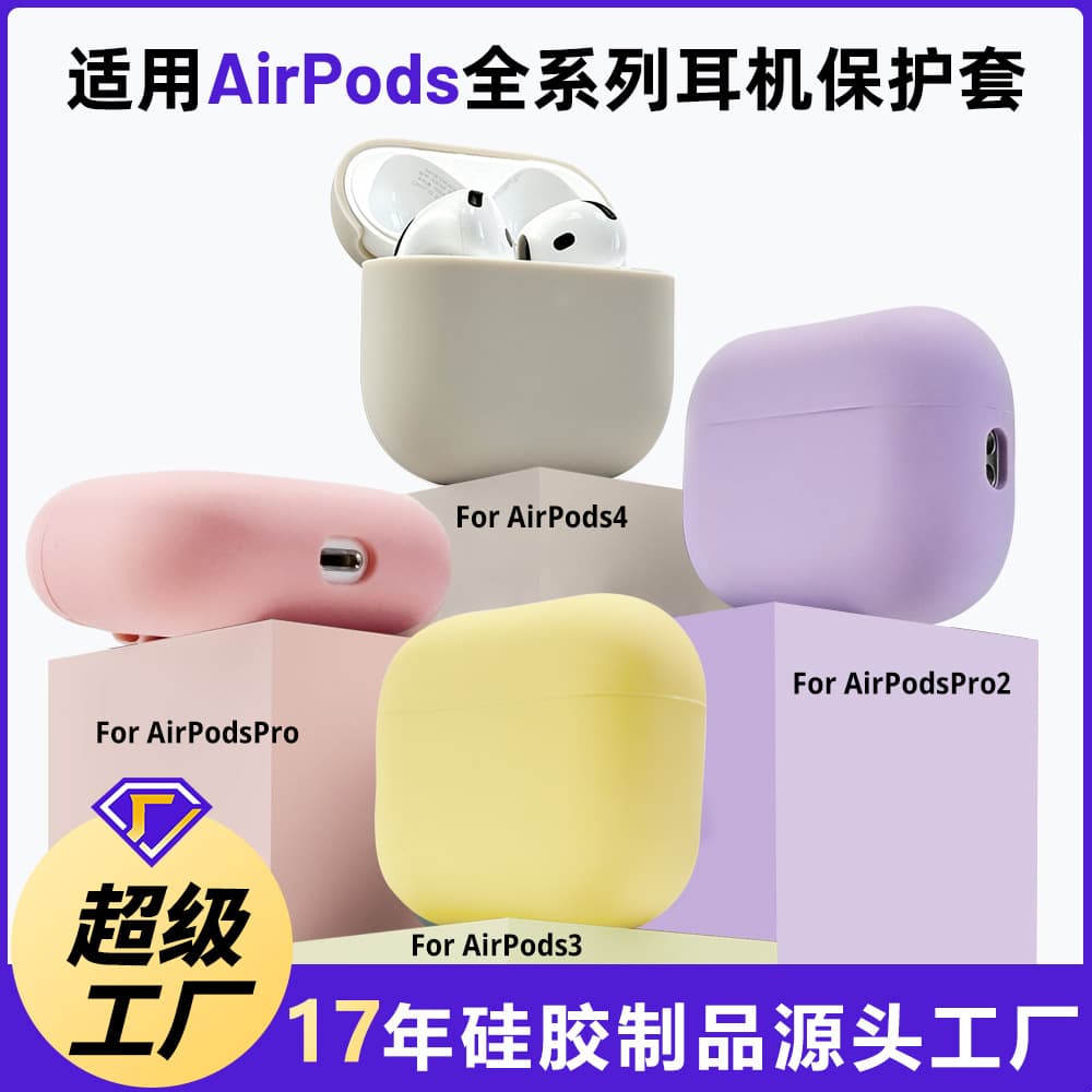 Compatible with AirPods 4 Case 4th Gen Bluetooth Headphone Case AirPods Protective Case Apple Earbuds Case
