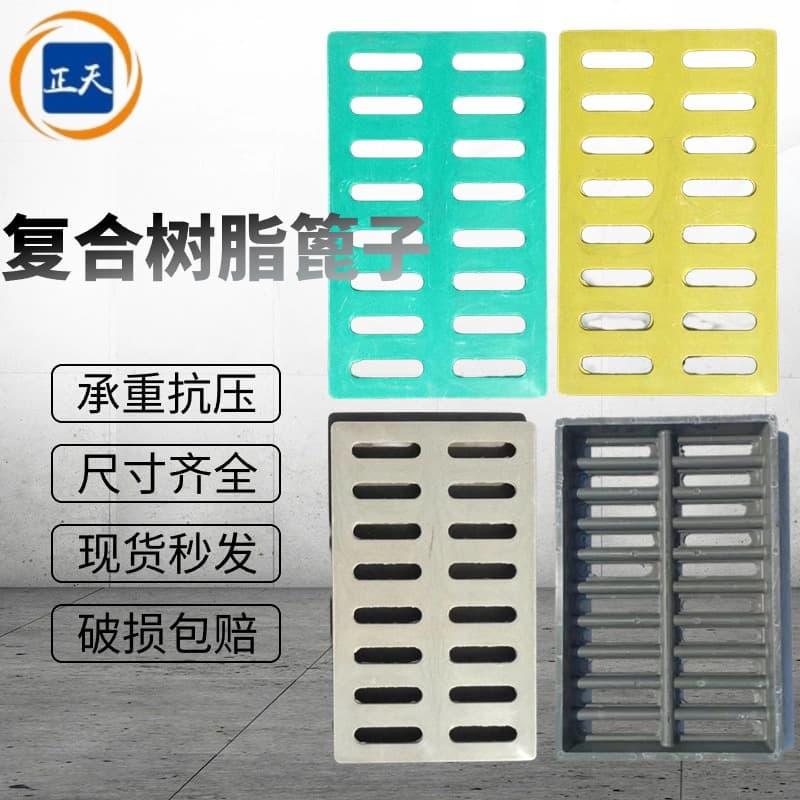 Rainwater Grate, Resin Composite Drainage Trench Cover Plate Grating, SMC Polymer Rainwater Grate, Resin Grate
