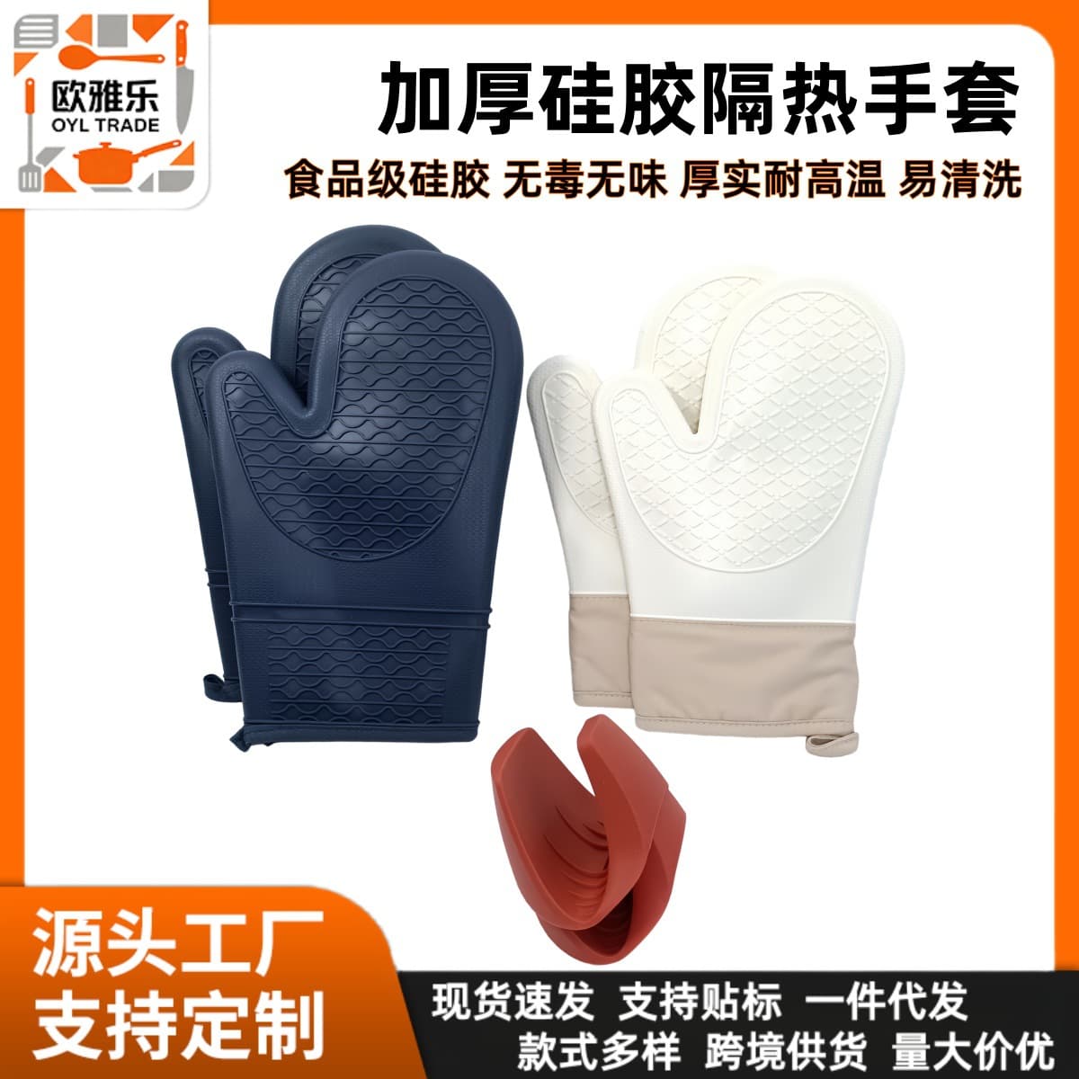 Kitchen Baking Silicone Gloves Heat Resistant Thickened Non-slip Gloves High Temperature Resistant Insulated Gloves Microwave Oven Anti-scald