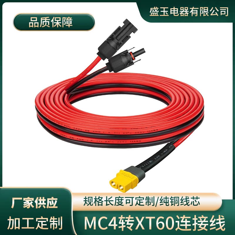 Solar Connector to XT60 Adapter Cable for Solar Panel Model Aircraft Panel