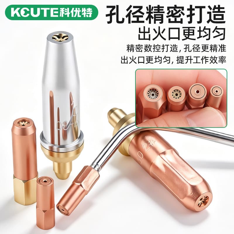 American welding torch plum blossom cutting nozzle ring type liquefied gas gas acetylene gun nozzle size welding torch cutting nozzle gold tool