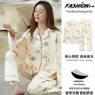 Cotton Pajama Set for Women 2026 New Long Sleeve with Built-in Bra, Pure Cotton Homewear Autumn/Spring