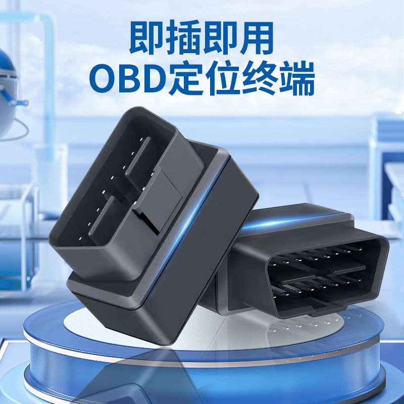 OBD locator, 2G/4G smart alarm, real-time tracking, vehicle anti-theft tracker, Beidou GPS locator.