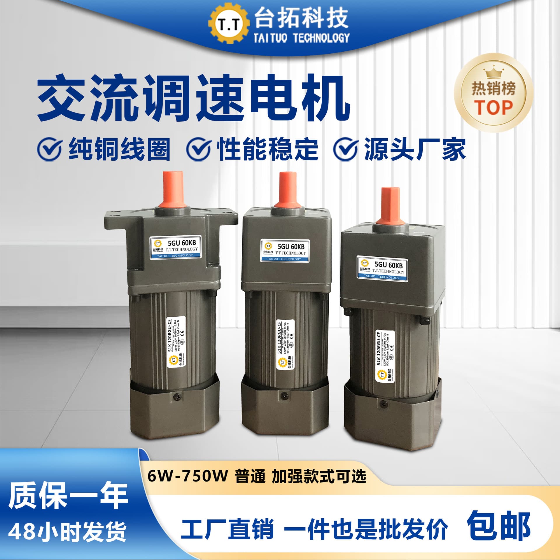 Taituo Geared Motor 120W AC Variable Speed Motor Fixed Speed 220V Single Phase Machinery Dedicated Motor