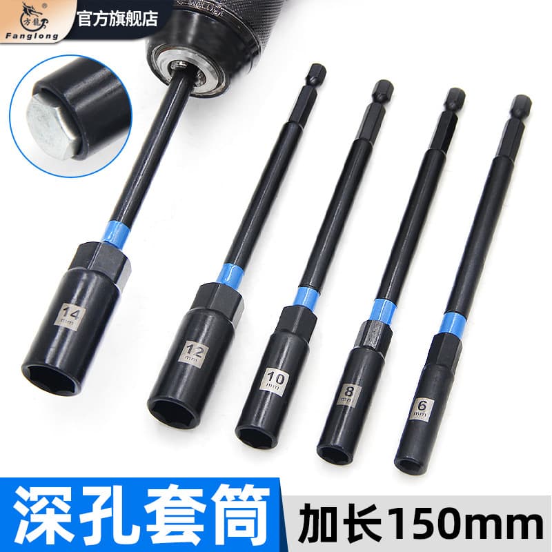 Premium rust-resistant deep socket head, extended hex air wrench socket for hand drills, self-tapping electric screwdriver socket head
