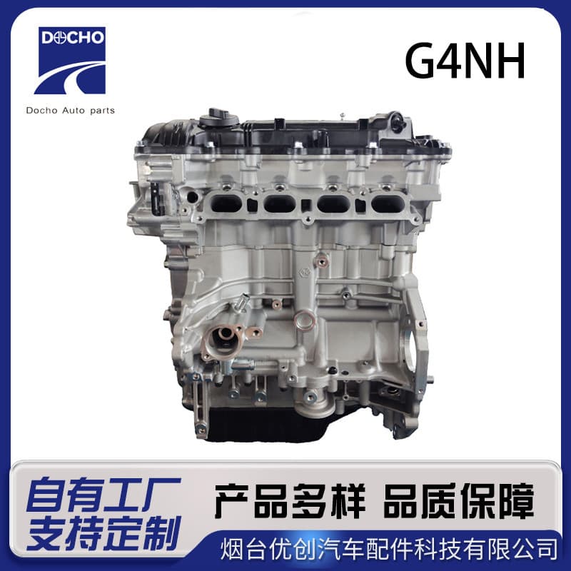 G4NH 2.0L Long Block Assembly Hyundai Elantra Kona Veloster OEM Engine Assembly Parts