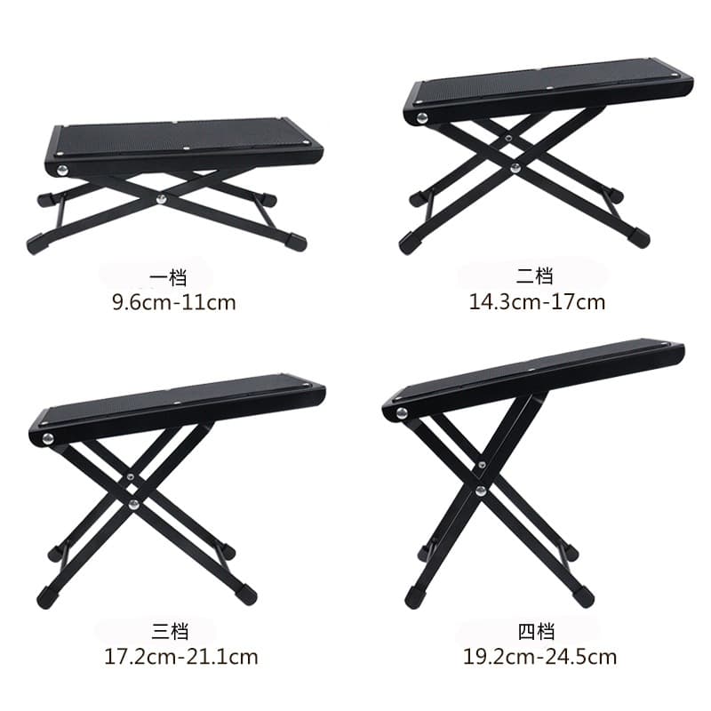 Guitar Foot Pedal Four-Level Adjustable Guitar Footrest Foldable Portable Metal Guitar Non-Slip Foot Stool