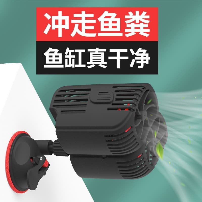 Xilong Dual Head Wave Pump Aquarium Tank Wave Maker Silent Suction Cup Flow Fish Waste Wave Pump