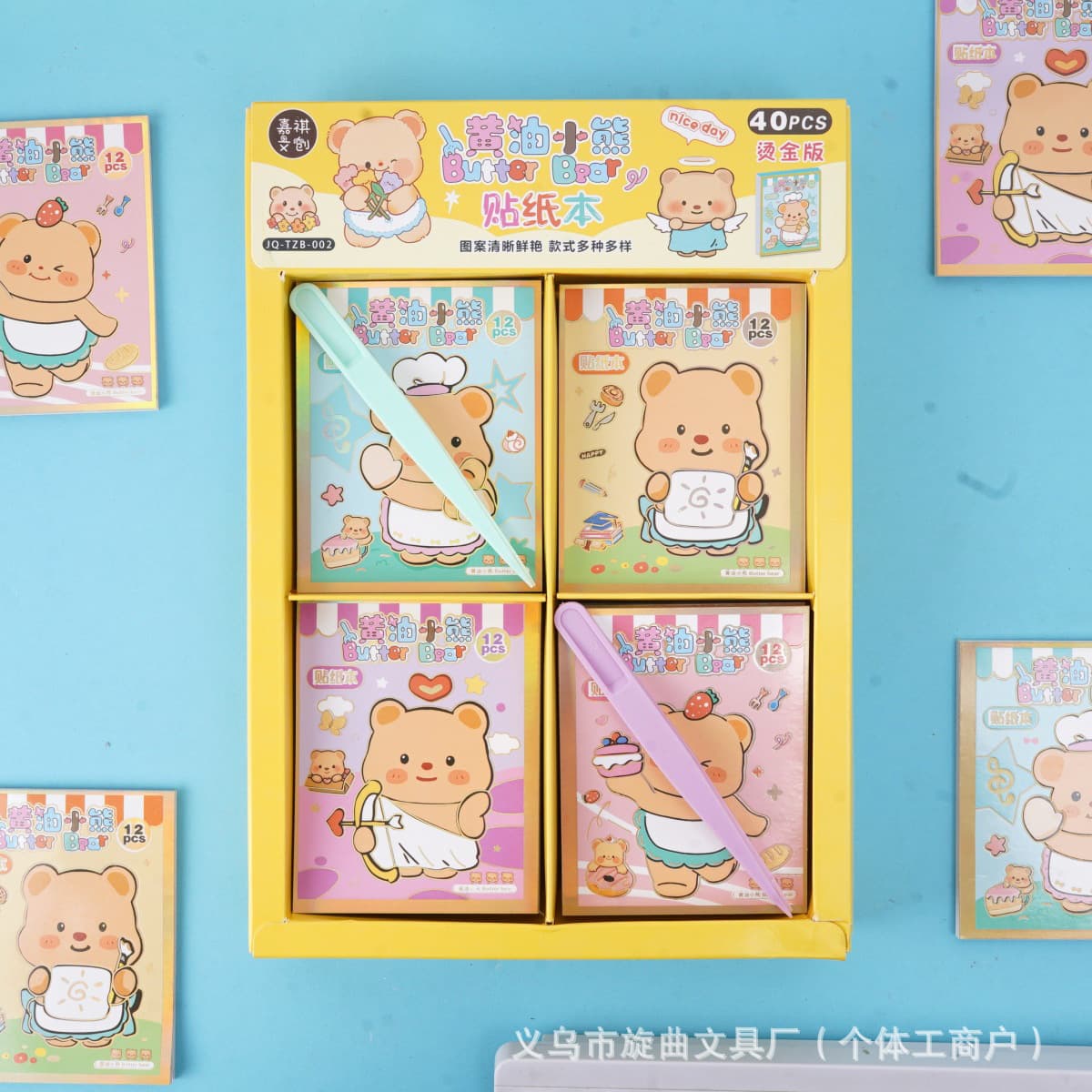 Cross-border cartoon butter bear sticker book ins high-value bronzing beanie student no-crop handbook sticker