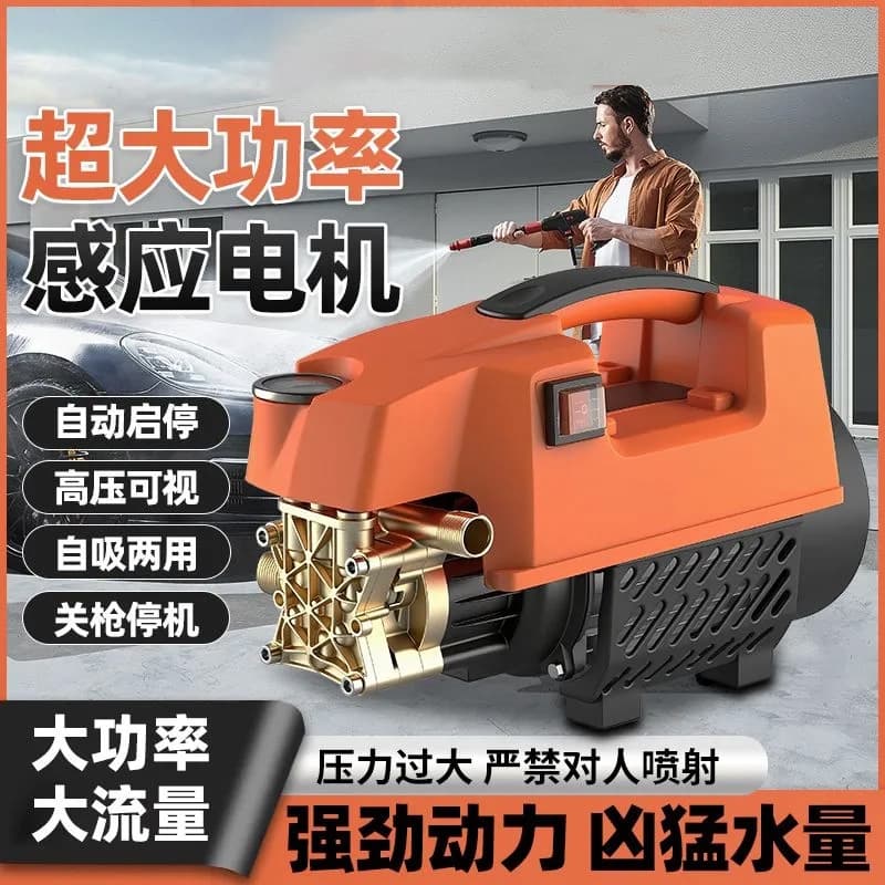 Cross-border Portable High-Pressure Car Wash Water Gun Household Cleaning Machine High-Power Induction Motor Powerful Car Washer