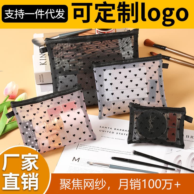 Portable Travel Heart-Shaped Wash Bag Velvet Fabric Transparent Storage Pouch Cute Set for Men And Women Daily Use Neutral Style