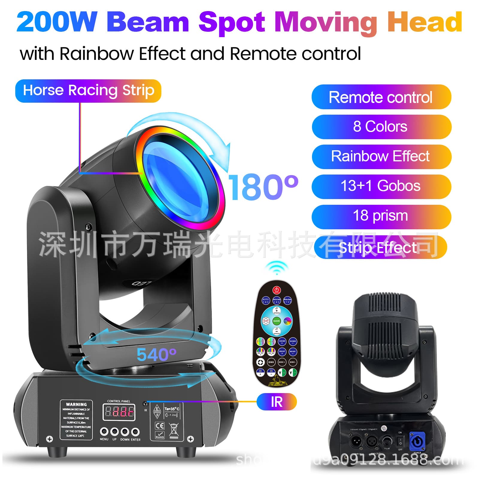 New 200W 230W 250W Rainbow Remote Control Light Strip Small Moving Head Pattern Beam Light LED Stage Strobe Wash