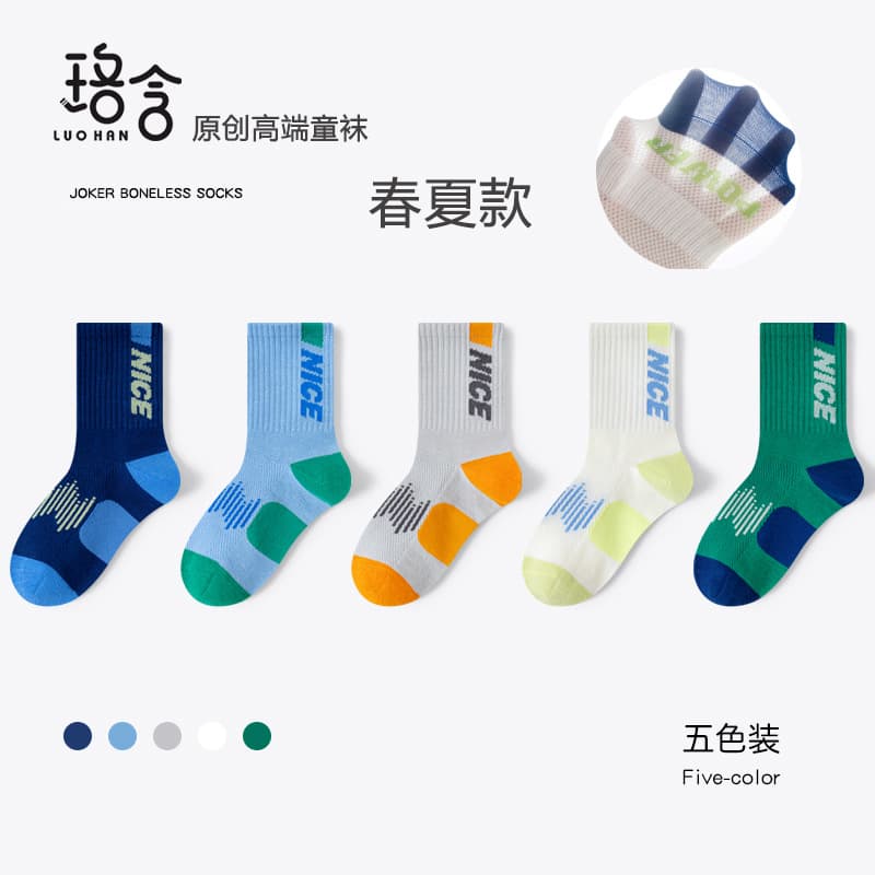 Boys and Big Kids Combed Cotton Mid-Calf Socks, Summer Thin Mesh Breathable Basketball Sports Seamless Cotton Socks