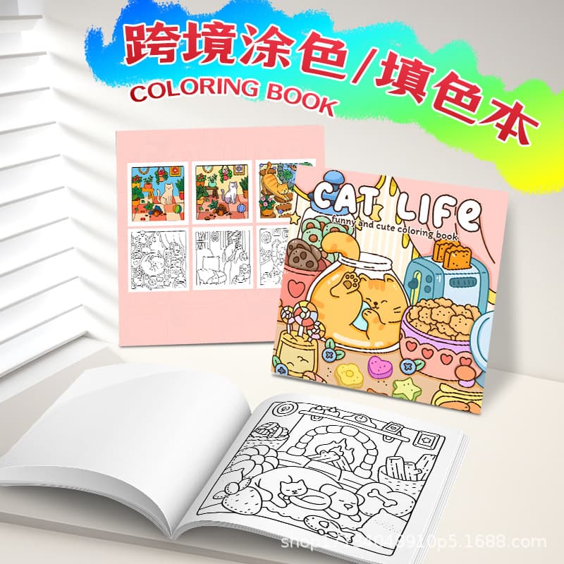 Best-selling standalone site coloring book, thick drawing pad, hand-painted art paper, coloring book for adults, 24 pages