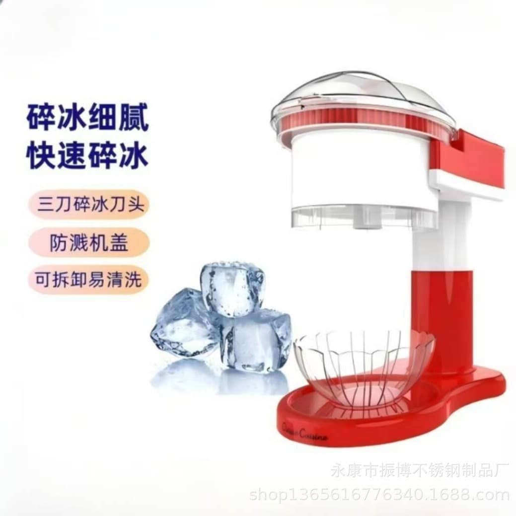 Cross-border ice crusher household small smoothie shaved ice milk tea shop ice breaking machine fast ice breaking machine