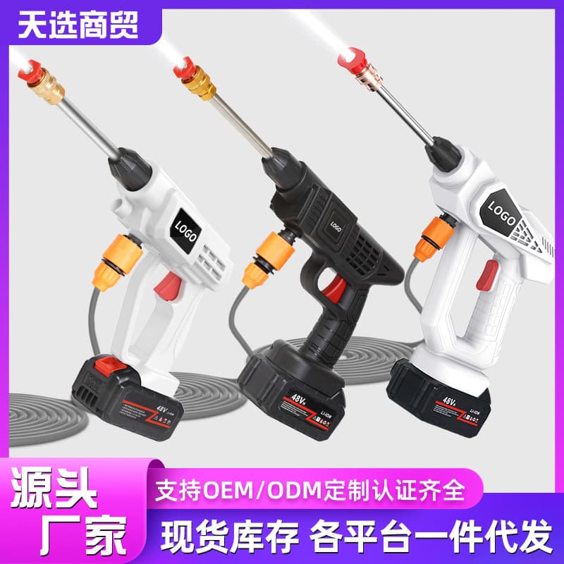 Wireless Digital Display Lithium Battery Car Wash Machine High Pressure Water Gun Brush Car Tool Home Use Car Washing Gun Pump