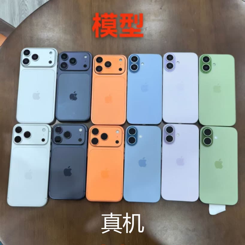 Suitable for Apple iPhone17 mobile phone model Apple 17Air simulation machine model 17promax model machine