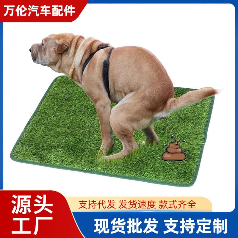 Pet Toilet Artificial Grass Mat for Balcony Home Use, Fake Turf Pad for Dog Urination and Defecation, Carpet Floor Mat