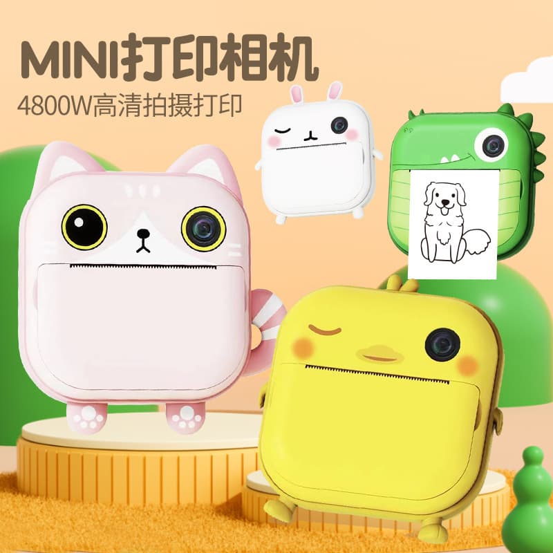 Cross-border wholesale M2 children's high-definition camera instant camera with multiple functions including photo and video recording and thermal printer.