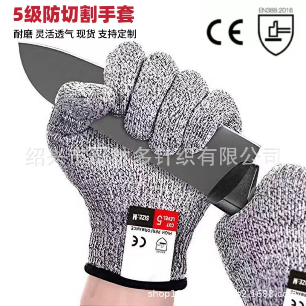 HPPE Level 5 cut-resistant gloves, kitchen food scratch-resistant, glass factory anti-cut gloves, woodworking construction labor safety.