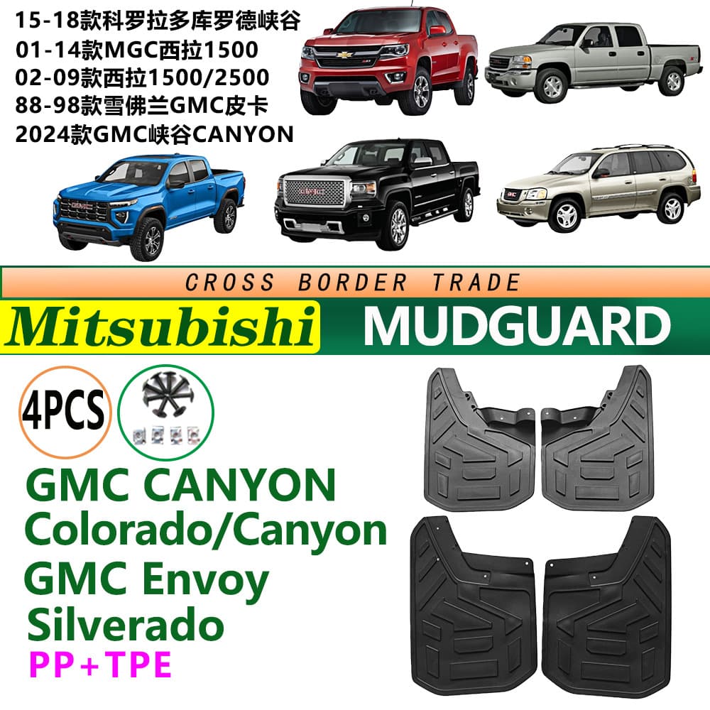 2024 GMC 01 Sierra 15-23 Colorado Mudguard Skin No-Drill Installation