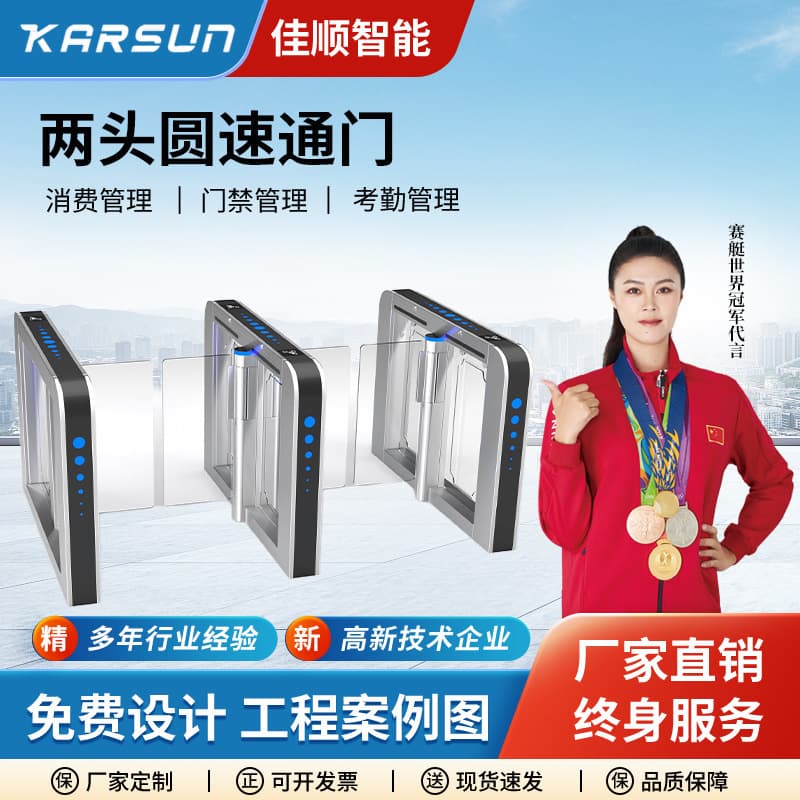 High-End Office Building Attendance Access Control Small Swing Gate with Face Recognition, Pedestrian Access Gate Manufacturer Direct Sales
