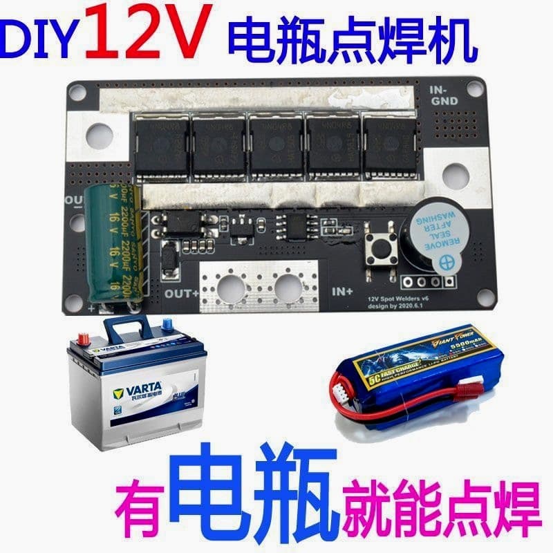 DIY Mini Household Lightweight Energy Storage Lithium Battery Automatic Spot Welding Machine for Home Use 18650 Assembly Small Other