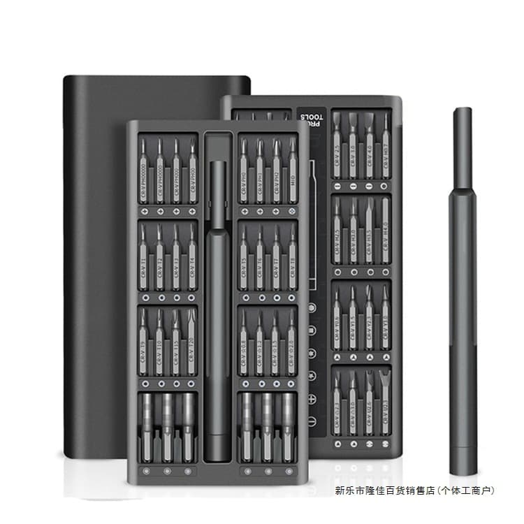 63-in-1 Screwdriver Set with Magnetic Tips, Mini Glasses Toy Computer iPhone Phone Disassembly Repair Tool