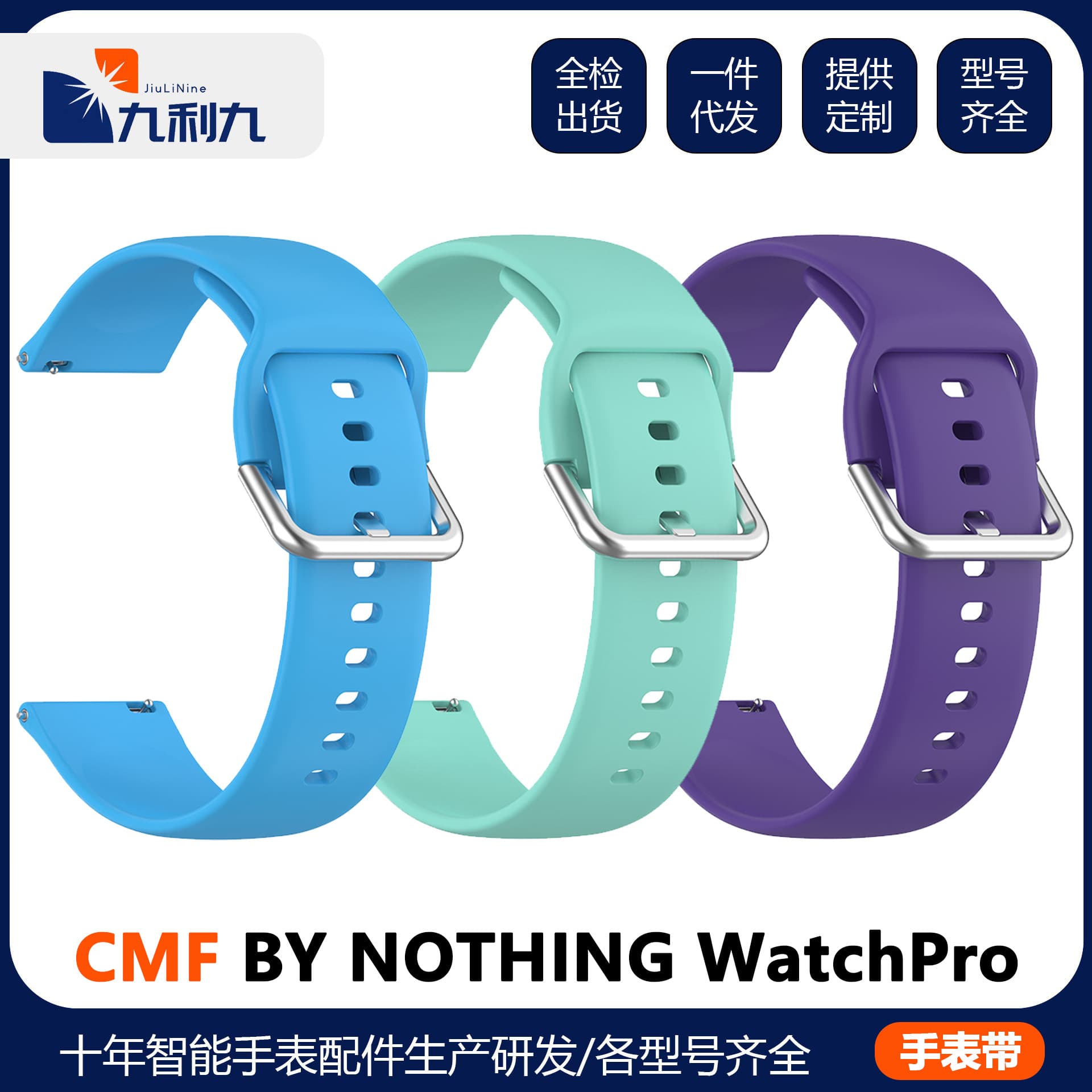 Silicone Watch Band Compatible with CMF BY NOTHING Watch Pro D395