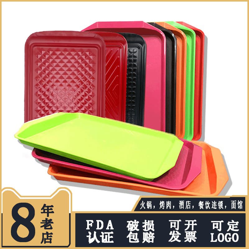 Plastic Skewer Plate Bread Tray Anti-Slip PP Hotel Tray Restaurant Tray Wholesale Catering Fast Food Plastic Tray
