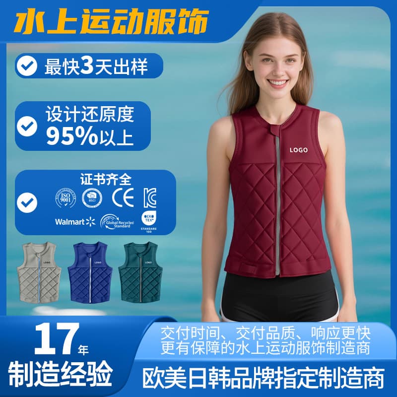 Factory Custom Impact-resistant Life Jackets, Custom Motorboat Adult Marine Water Sports Life Jackets, Cross-border Direct Supply
