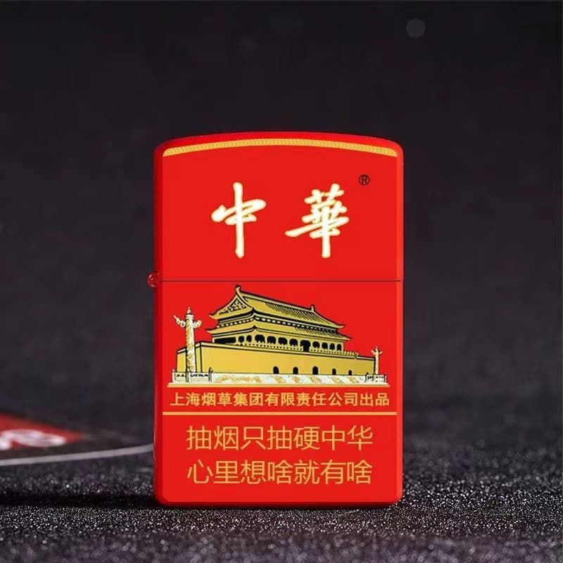 Cigarette Case Style Kerosene Lighter Trendy TikTok Creative Windproof Kerosene Lighter Cigarette Label Street Stall Hot Sale Wholesale